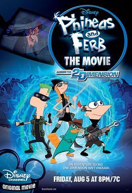飞哥与小佛的时空大冒险 Phineas and Ferb the Movie: Across the 2nd Dimension