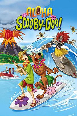 啊哈 史酷比 Aloha, Scooby-Doo