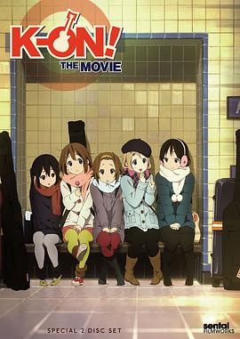 轻音少女 剧场版 映画 けいおん!
