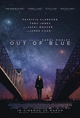 突如其来 Out of Blue