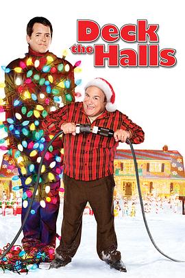 闪亮的圣诞节 Deck the Halls