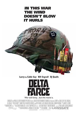 三脚猫部队 Delta Farce
