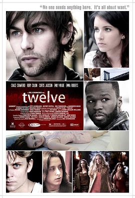 十二 Twelve