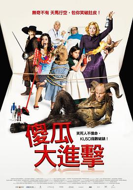 西班牙电影 Spanish Movie