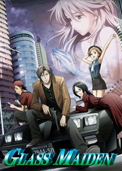 水晶之焰 クリスタル ブレイズ