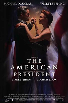 美国总统 The American President