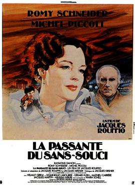 无忧的过客 La Passante du Sans-Souci