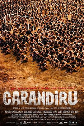 监狱淌血 Carandiru