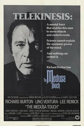 魔力 The Medusa Touch