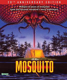 蚊子 Mosquito