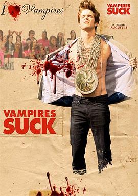 暮色大电影 Vampires Suck