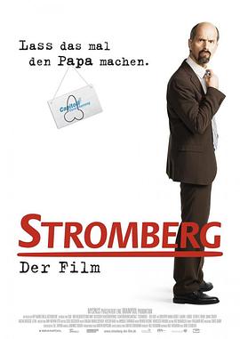 史多姆贝格大电影 Stromberg - Der Film