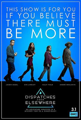 调从别处来 第一季 Dispatches From Elsewhere Season 1