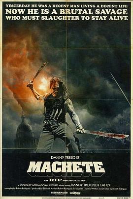 弯刀 Machete
