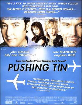 空中塞车 Pushing Tin