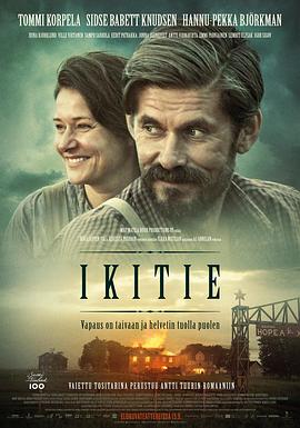 永恒之路 Ikitie