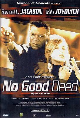 追风战警 No Good Deed