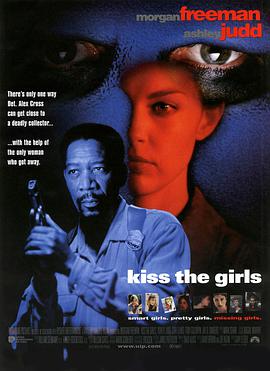 惊唇劫 Kiss the Girls