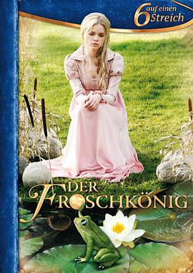 青蛙王子 Der Froschkönig