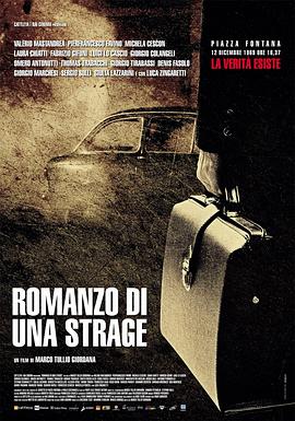大屠杀之殇 Romanzo di una strage