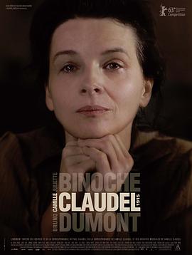 1915年的卡蜜儿 Camille Claudel, 1915