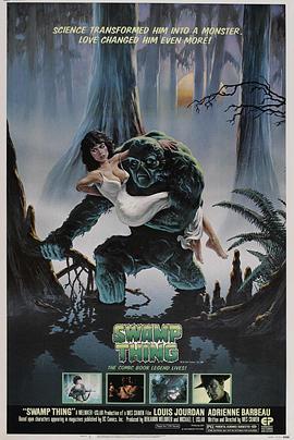 沼泽怪物 Swamp Thing