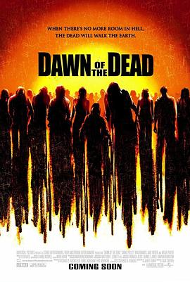 活死人黎明 Dawn of the Dead