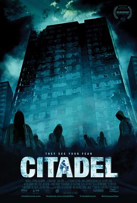 避难所 Citadel