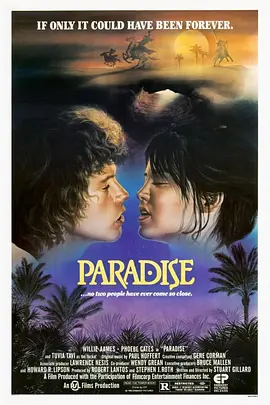 温馨赤子情 Paradise