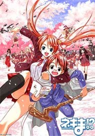 魔法先生 第二季 ネギま!?