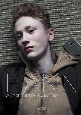 他 Hann