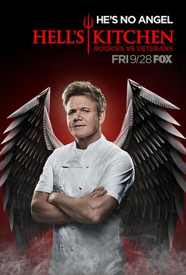 地狱厨房(美版) 第十八季 Hell's Kitchen Season 18