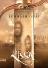 战争诗人 Kisna: The Warrior Poet