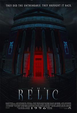 第三类终结者 The Relic