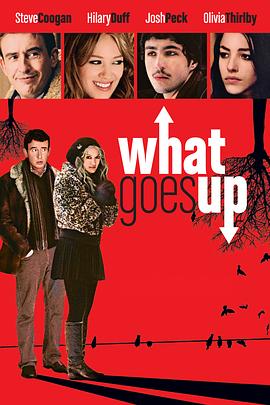 高校奇女子 What Goes Up
