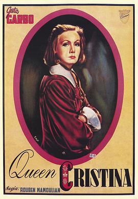 瑞典女王 Queen Christina