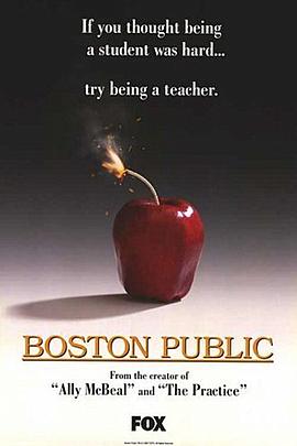 高校风云 Boston Public