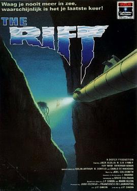 惊爆无底洞 The Rift