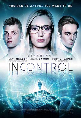 意识强殖 Incontrol
