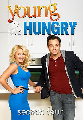浪女大厨 第四季 Young & Hungry Season 4