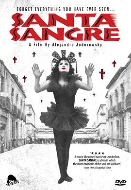 圣血 Santa sangre
