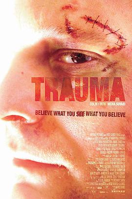 创伤 Trauma