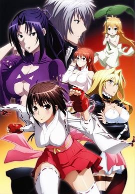 鹡鸰女神2 セキレイ～Pure Engagement～
