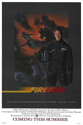 火狐 Firefox
