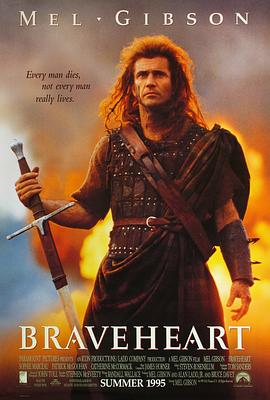 勇敢的心 Braveheart