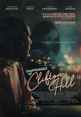 克利夫顿山失踪案 Clifton Hill