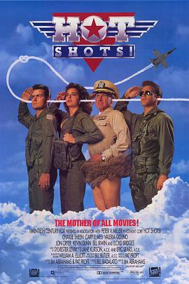 反斗神鹰 Hot Shots!