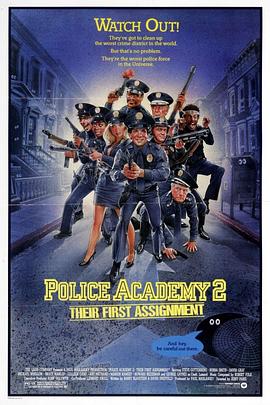 警察学校2：初露锋芒 Police Academy 2: Their First Assignment