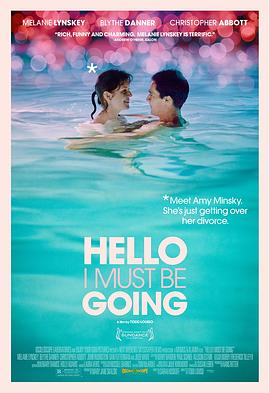 我必将离去 Hello I Must Be Going