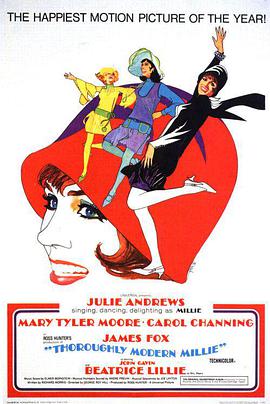 蜜莉姑娘 Thoroughly Modern Millie